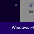 彩吧图库home 3d图库44462